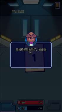 虚空暴君中文版图2
