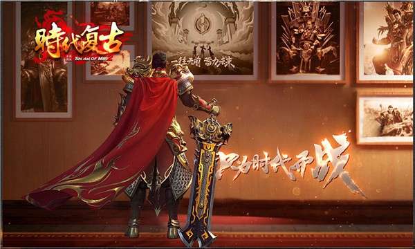 吉旺时代复古图2