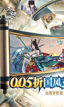太初行0.05折图4