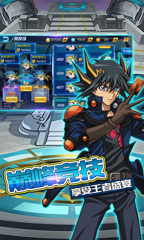 勇士之路安卓版图3