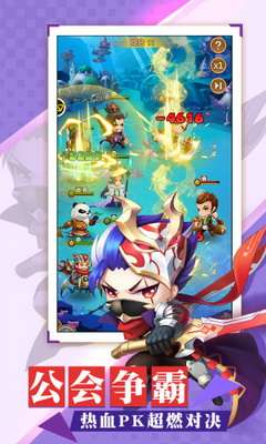 神魔幻境图2