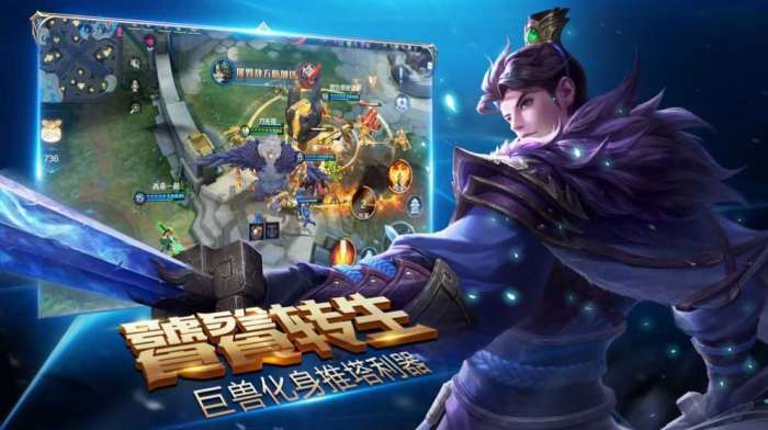 荣耀全明星破解版图2
