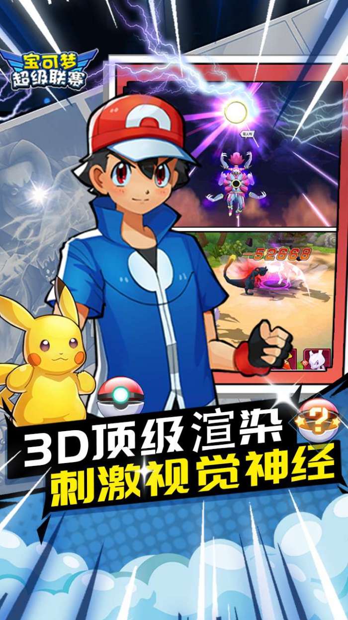 主公别闹（小精灵畅玩0.1折）图4