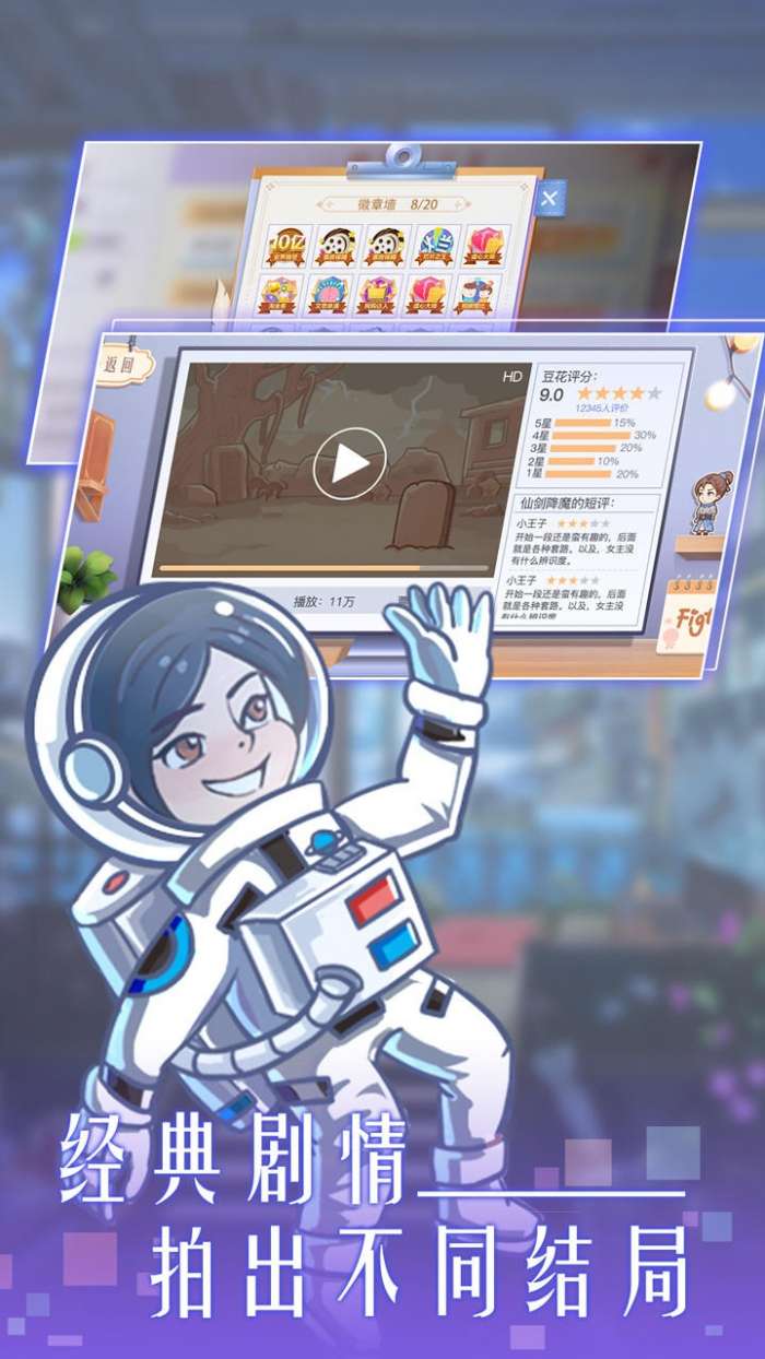 东导西演测试版图1