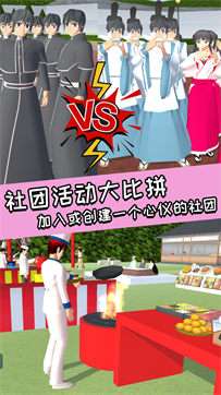青春校园女高中生图2