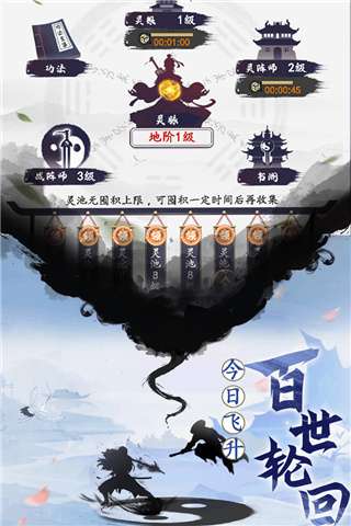 天影奇缘九游版图2