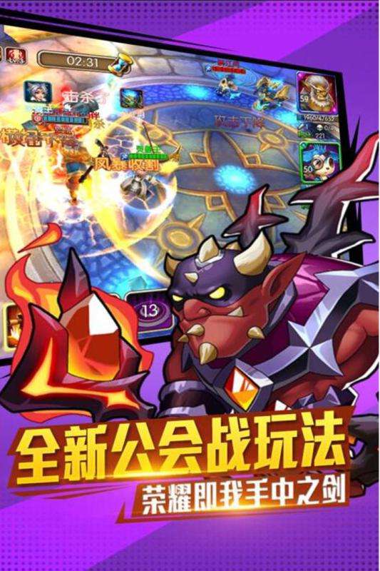 超兽武装图4