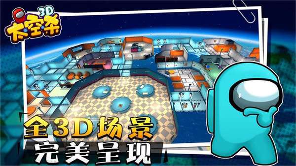 太空狼人格斗图1
