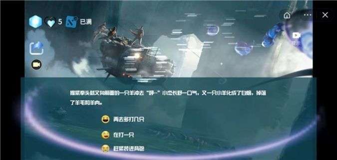 迷你生存世界图3