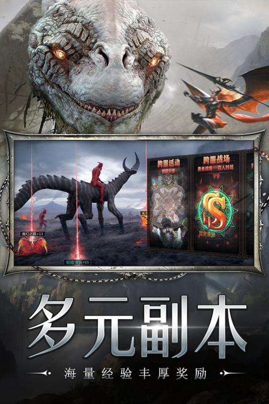 海洋奏歌公测版图2