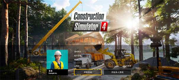 模拟建造图1