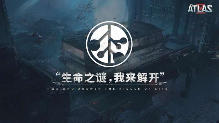 代号atlas海洋图2