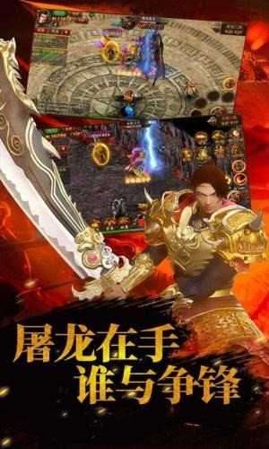 复古霸业天问传奇超爆版sf图4