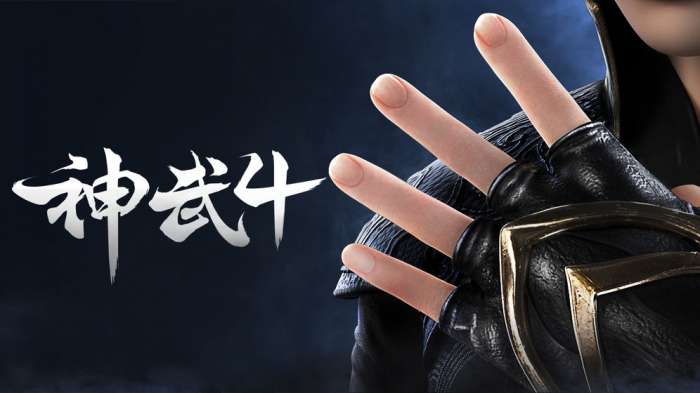 神武4电脑版图2