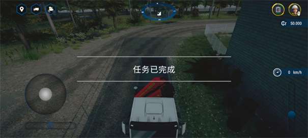 模拟建造图5