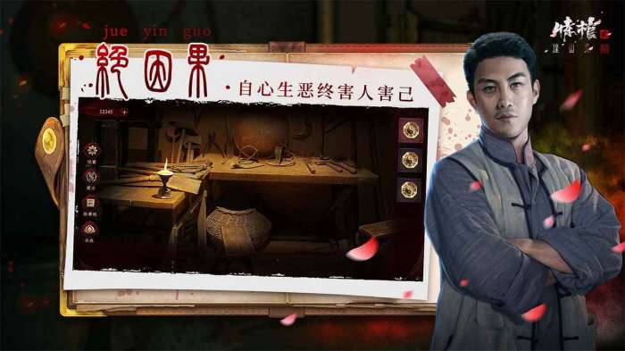 情棺2图3