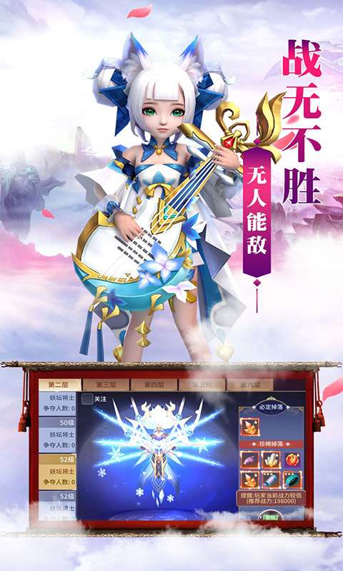 九界伏魔录定制版图4