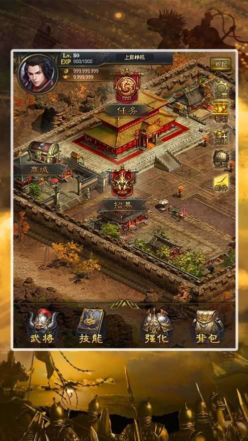 真三国无双7帝国图3