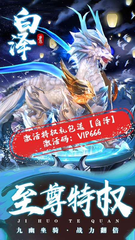 侠义柔情图5