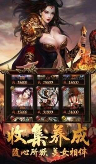 忘忧传奇三端互通版图2