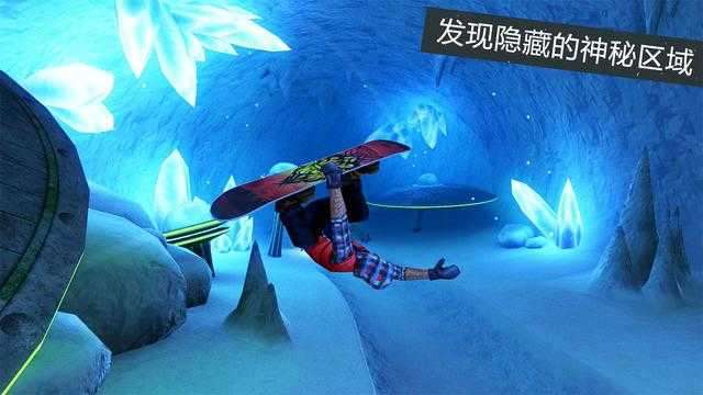滑雪板盛宴2无限金币版图4