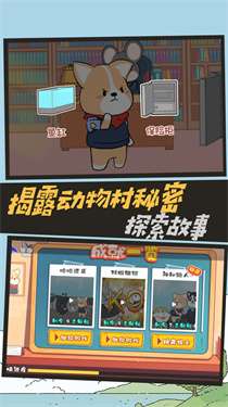不靠谱神探图2