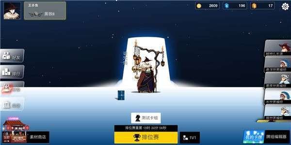 七世界图4