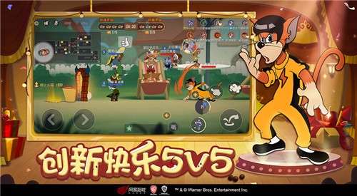 猫和老鼠正版图8
