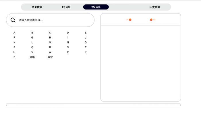 简音TV图1