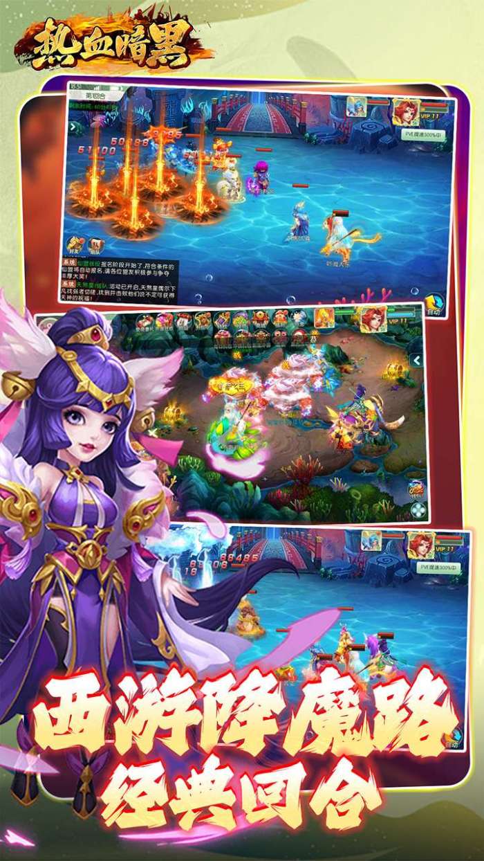热血暗黑（0.1折回合内置免费版）图5