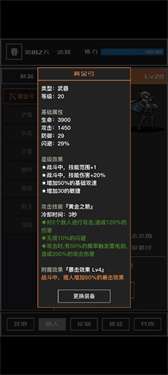 魔物与猎人图2