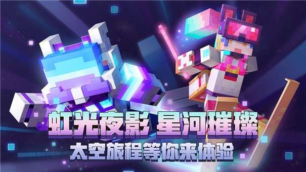 我的世界终极匠魂2联动版图3