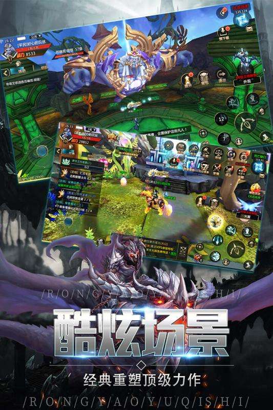 巨龙法则手游图3