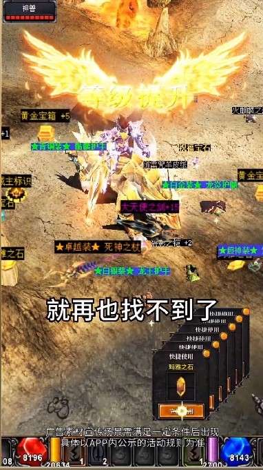 奇迹2023图2
