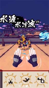 我在忍村当村长图1
