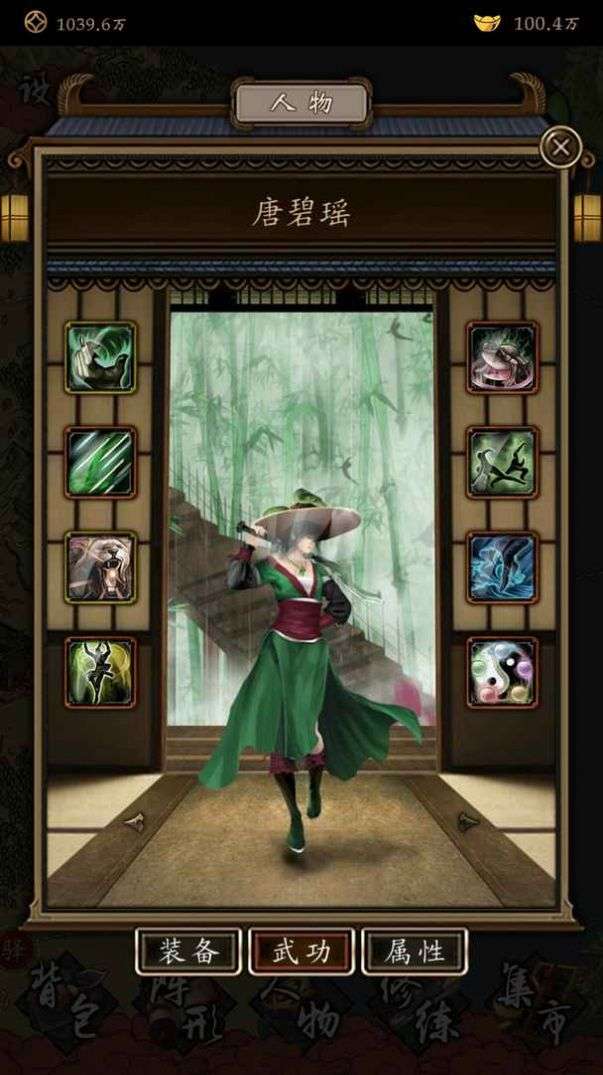藏武RPG图3