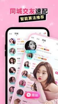 乖猪app图3