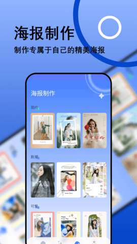 我的相册管理大师图2