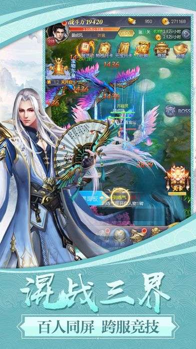 隋唐群侠传图2
