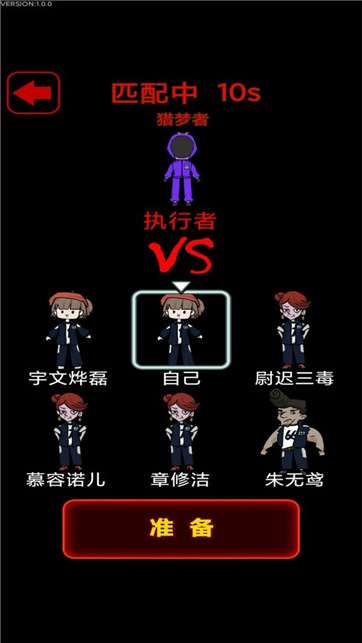 恐怖人偶来袭图4