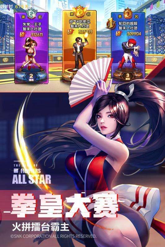 拳魂觉醒无限钻石破解版图3