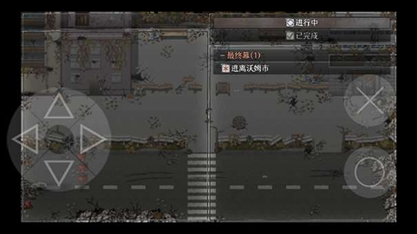 残世界的鸢尾花正式版图3