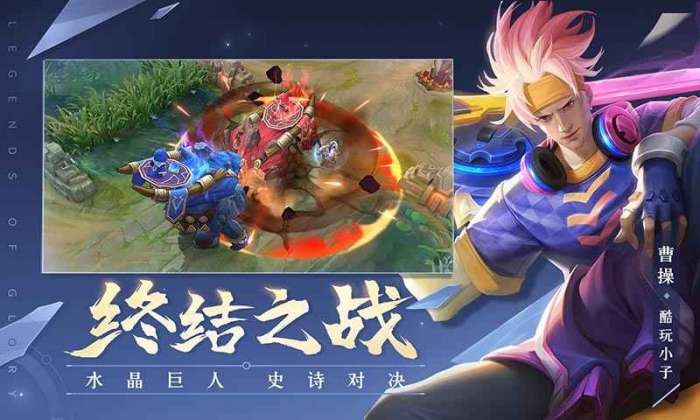 曙光英雄小米版图4