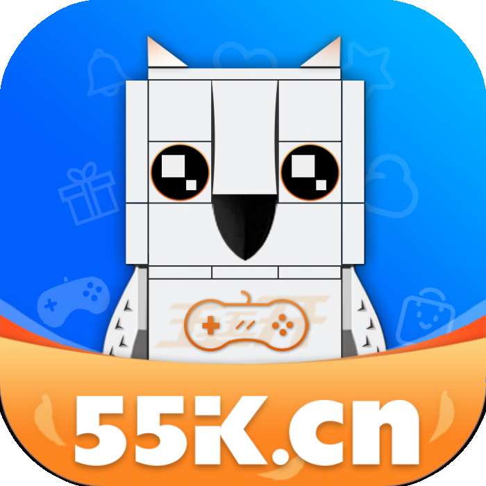 55k手游盒子官方版