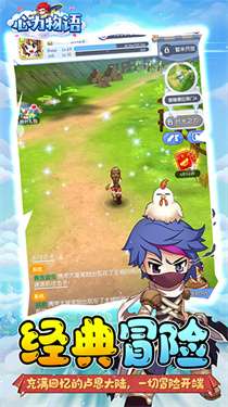 心力物语最新版图10
