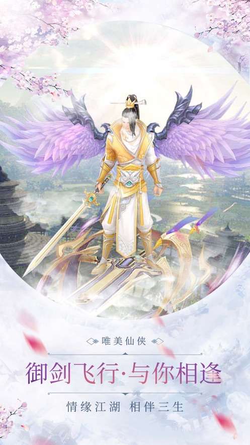 洪荒山海图4