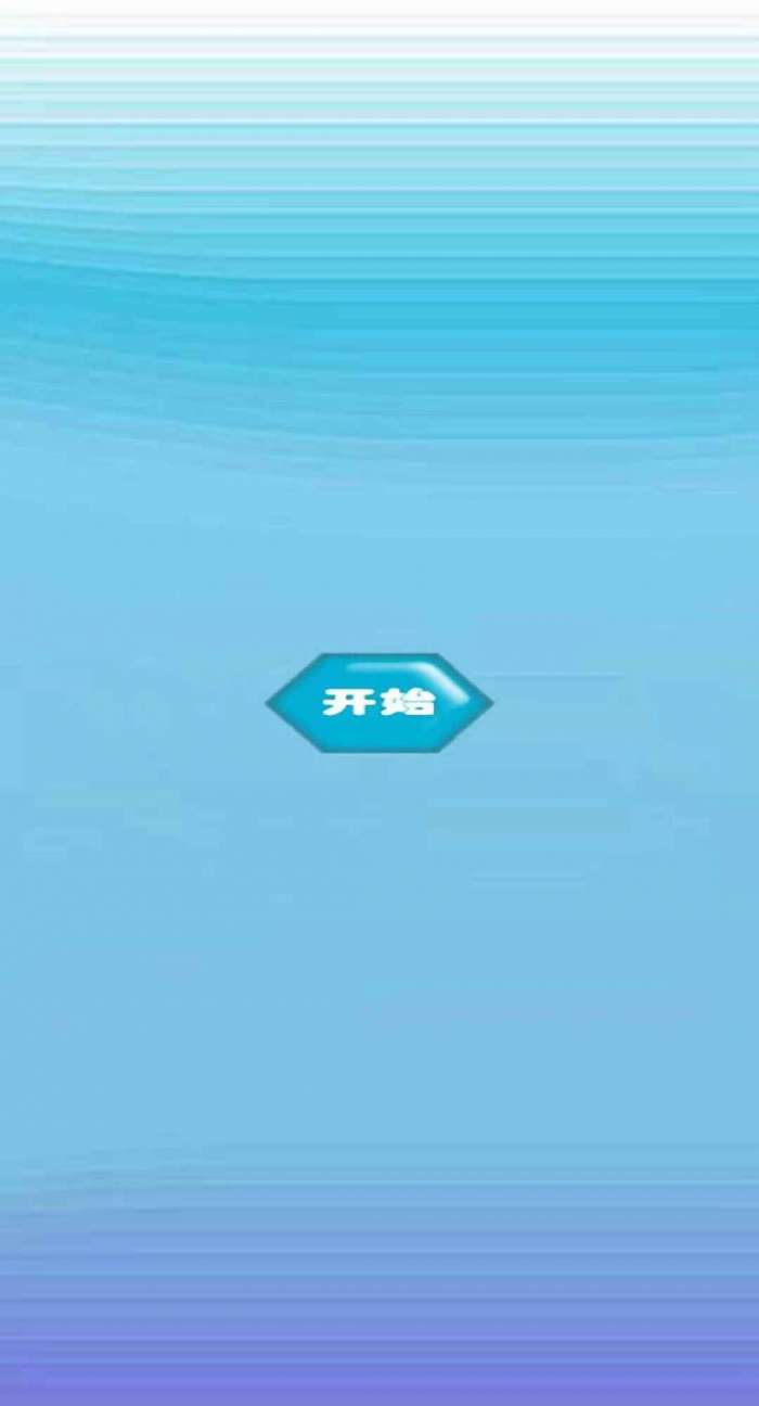 天天全民金币大消除图1