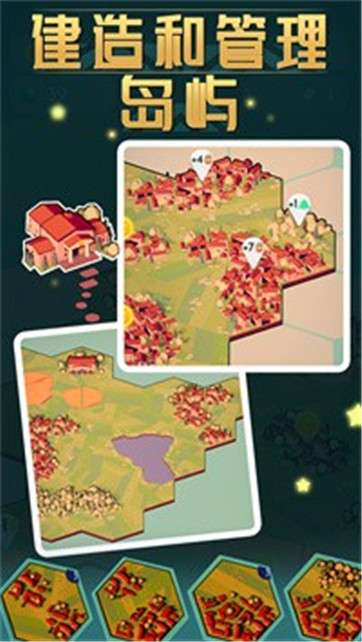我的小镇豪宅图1