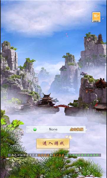 太吾纪元之放置封神图2