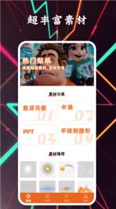夺笋神器表情包图3